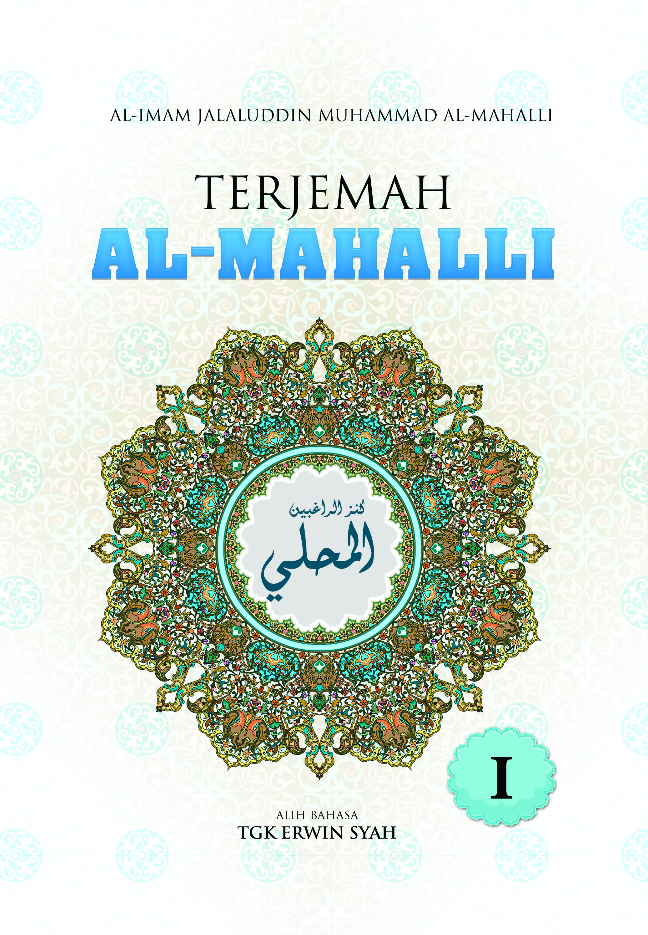 Almahalli